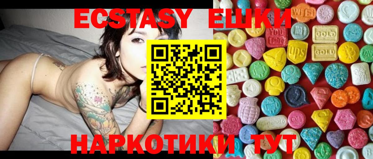 Ecstasy бентли  Вход с VPN  Ecstasy louis Vuitton  Ливны 