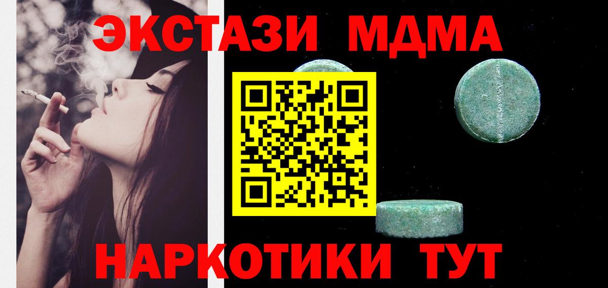 Экстази бентли Ливны