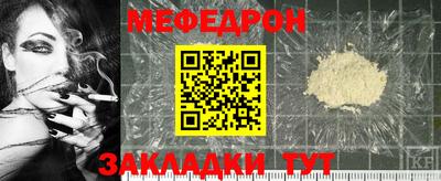дживик Гай