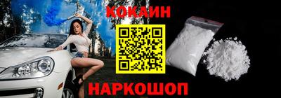 наркотики Гагарин