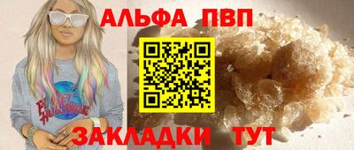 наркотики Гагарин