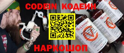 наркотики Гагарин