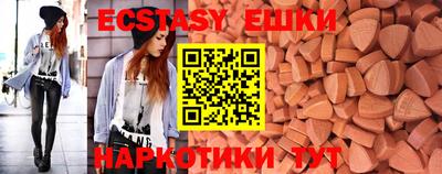 спиды Гатчина
