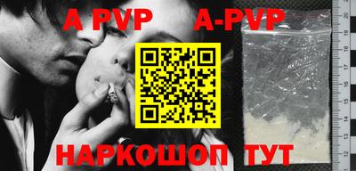 дживик Гай