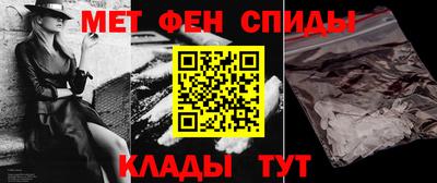 спиды Гатчина