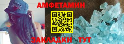 спиды Гатчина