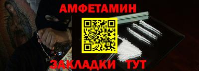 спиды Гатчина