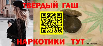 наркотики Гагарин