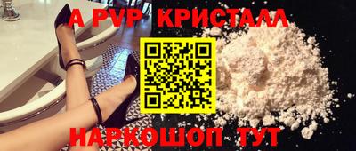 дживик Гай