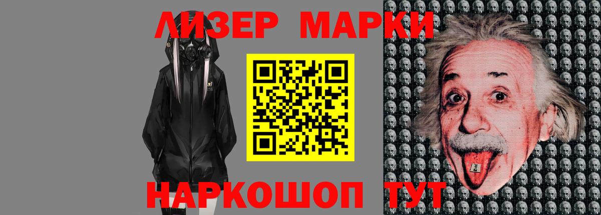 Ливны  LSD-25 экстази  Лсд 25 экстази ecstasy  мега маркетплейс  LSD-25 экстази ecstasy  Вход с VPN 