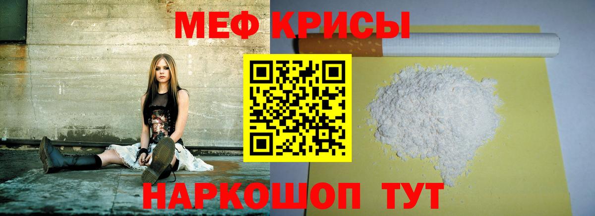 МЕФ Ливны