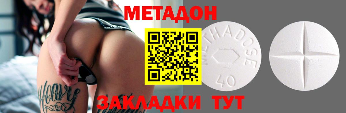 APVP Ливны