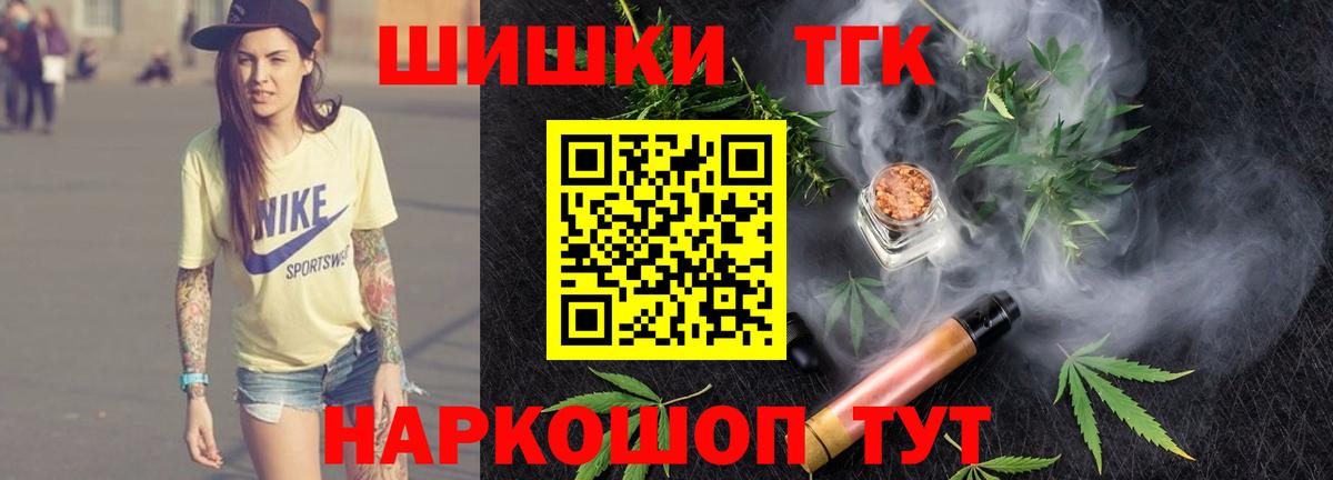 МАРИХУАНА AK-47  Канабис планчик  Марихуана White Widow  Вход с VPN  Ливны 