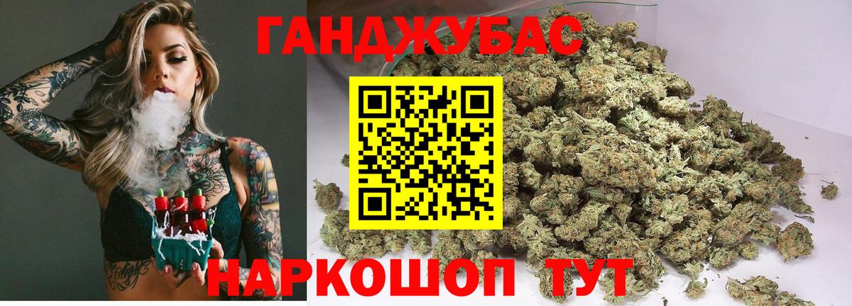 Конопля White Widow Ливны